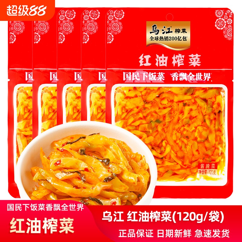 乌江红油榨菜120g开味下饭菜图片