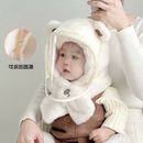 儿童帽子一体帽秋冬季 新加厚婴儿面罩宝宝护耳套头帽毛绒防风防寒