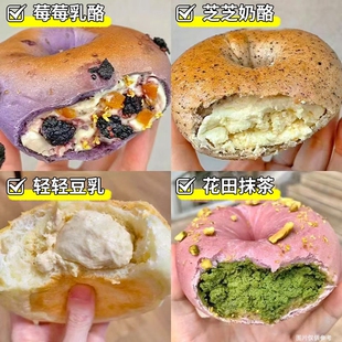 全麦贝果面包早餐无糖精欧包整箱减营养学生脂肥零食健身代餐饱腹