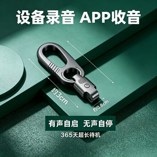 定位仪器汽车专业黑科技录音听设备超长待机神器实时防盗器免充电