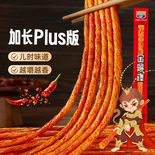 贤哥金箍棒素牛筋网红超长辣条