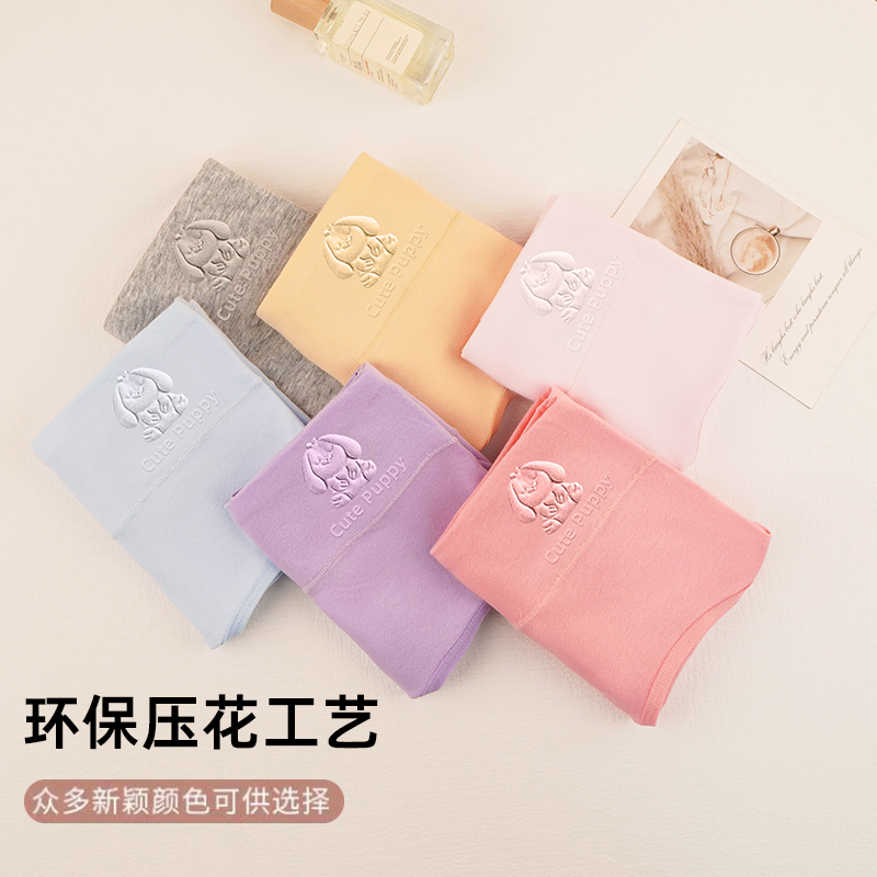 新款纯棉高腰女士内裤女舒适亲肤透气抗菌全棉裆收腹提臀三角裤女