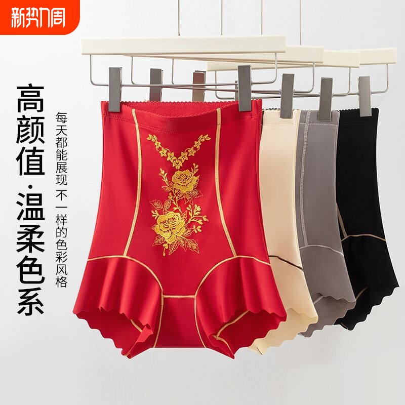 【买一送一】高奢绣花高腰收腹提臀裤无痕女士内裤塑形塑身美体裤