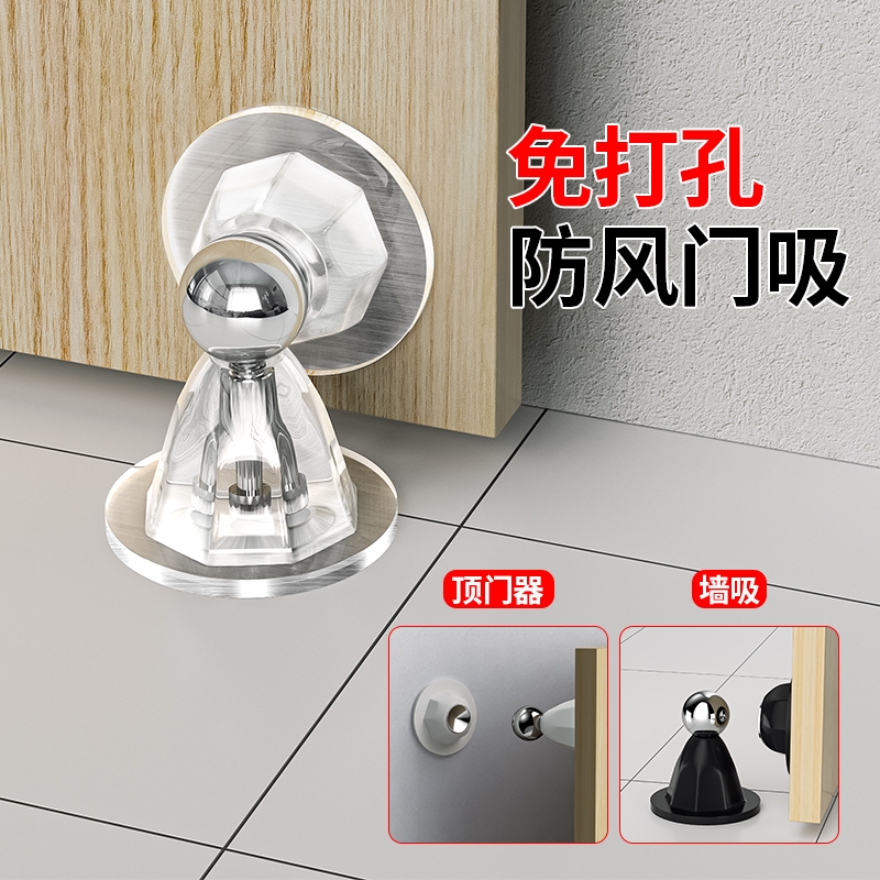 超强力磁铁门吸门后防撞软胶入户防盗门防风门挡器免打孔门阻地吸