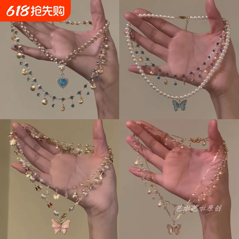 「微沉」贝壳锆石流苏项链叠戴高级感毛衣链复古锁骨链蝴蝶新款