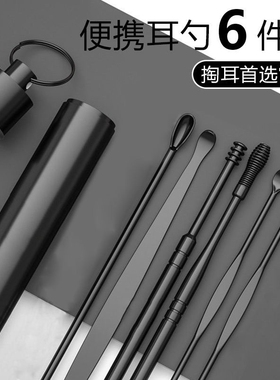 掏耳朵神器新款挖耳勺掏耳勺采耳工具专业套装带收纳桶耳挖发光