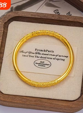 古法素圈卷草纹手镯女越南沙金