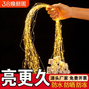 过年彩灯灯带灯串灯笼灯芯diy闪灯串灯LED高氛围装饰用发光电池