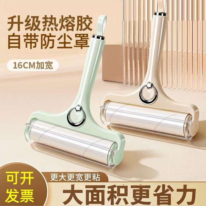 粘毛器滚筒滚刷除床上灰尘替换纸卷沾猫毛头发清理神器宠物床单