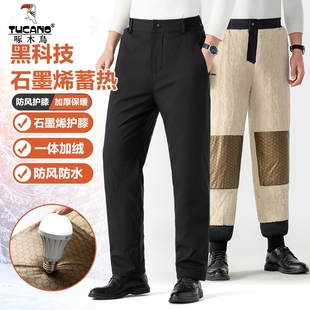 啄木鸟棉裤男款冬季加绒加厚男士冲锋裤外穿防风保暖羊羔绒裤子男