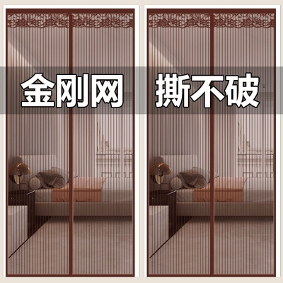 防蚊门帘磁性魔术贴夏季纱门纱窗家用隔断自吸全磁铁四季高档新款