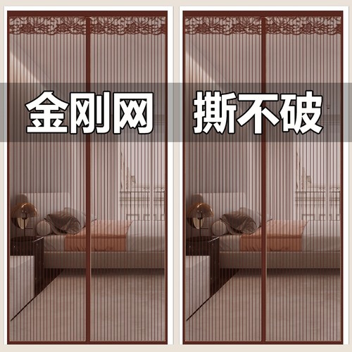 防蚊门帘磁性魔术贴夏季纱门纱窗家用隔断自吸全磁铁四季高档新款