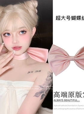 周也同款汤姆的梦中情猫蝴蝶结紫色项圈cos超大蝴蝶结脖子猫女友
