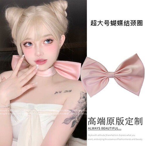 周也同款汤姆的梦中情猫蝴蝶结