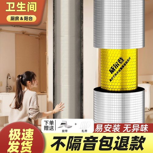 超静音下水管道|超6000次加购