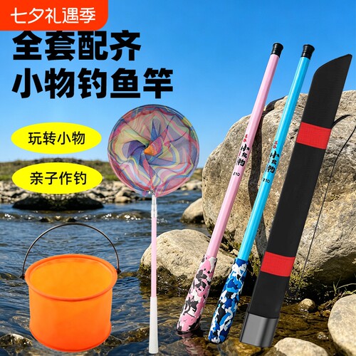 鱼竿手竿超轻超硬短节溪流竿鲫鲤竿钓竿渔具套装新手钓鱼小型鱼