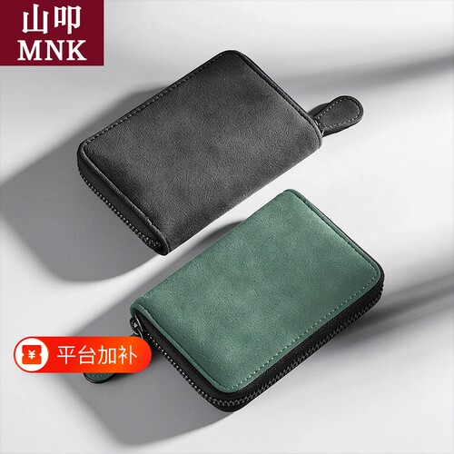 高级感卡包钱包二合一