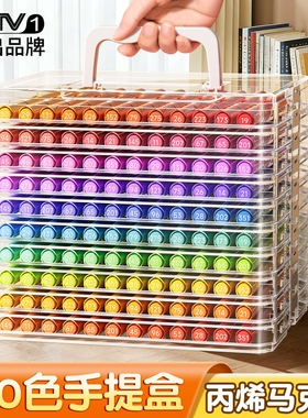 直液式丙烯马克笔120色软头水彩笔小学生美术专用儿童可水洗无毒幼儿园不透色可擦绘画画笔芯高颜值彩色套装