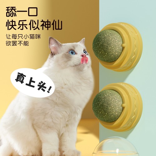 猫薄荷球磨牙玩具|超2.3万次加购