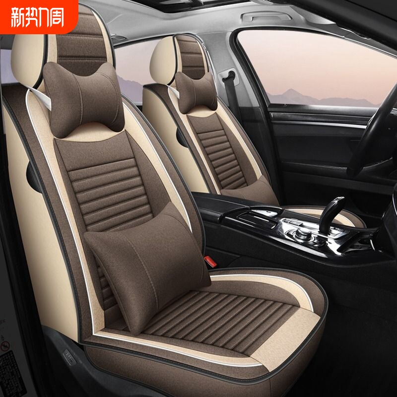 夏季汽车坐垫四季通用亚麻座套布艺坐套全包围透气专用座垫套棉麻