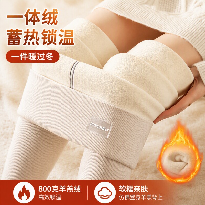 羊羔绒打底裤女外穿秋冬款绒裤加绒加厚保暖裤高腰秋裤棉裤小脚裤