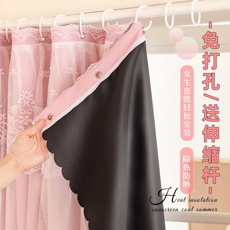 全遮光免打孔安装送伸缩杆