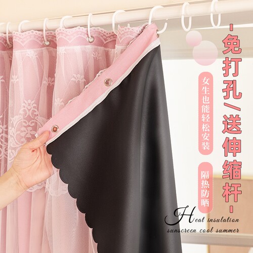全遮光免打孔安装送伸缩杆
