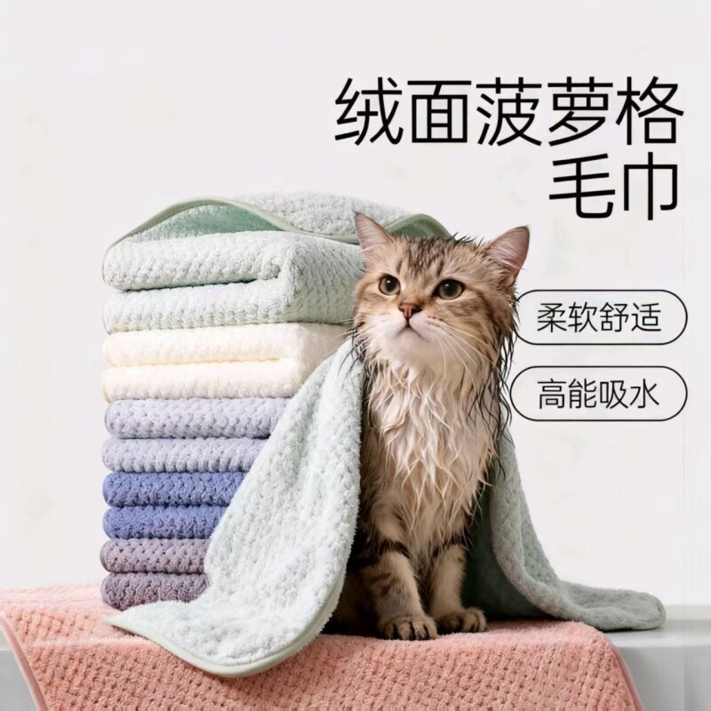 吸水宠物浴巾毛巾加厚速干泰迪比熊狗狗猫咪擦澡巾不粘毛洗澡用品