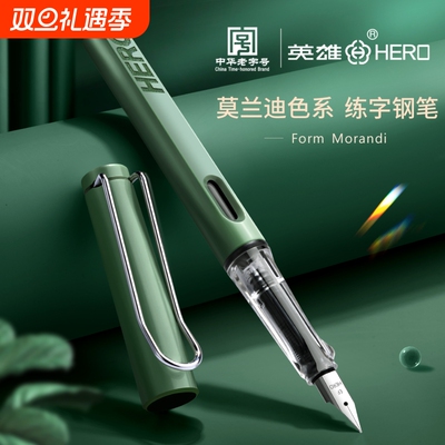 英雄359练字钢笔可换墨囊