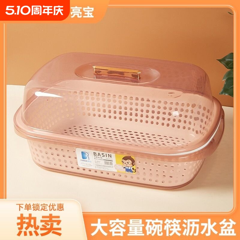 装碗筷餐具收纳盒厨房家用带盖碗碟置物架塑料碗柜碗箱可沥水碗盒