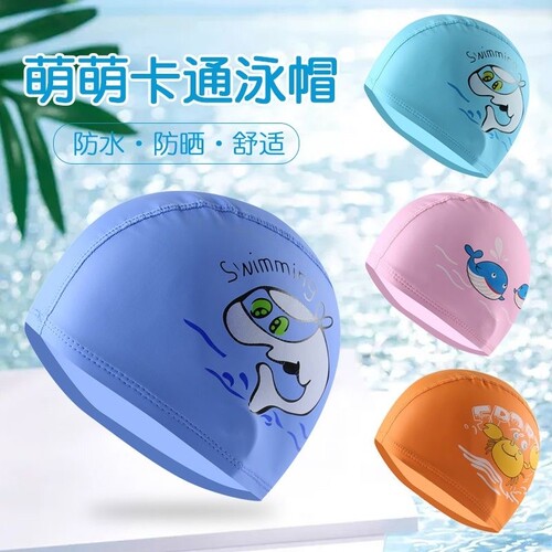 儿童游泳帽硅胶加大高颜值防水厚
