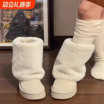 厚底雪地靴女款2024年冬季新款毛茸茸中筒裤管靴加绒加厚保暖棉鞋