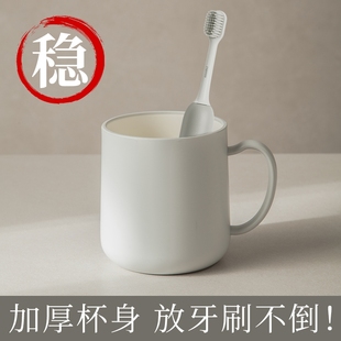 牙杯漱口杯家用高颜值牙具杯情侣牙缸洗漱简约刷牙杯 仓依2025新款