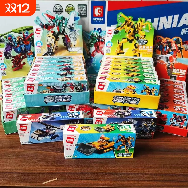 启蒙积木幻影战警察合体机器人男孩小玩具批发机甲六合一变形机甲