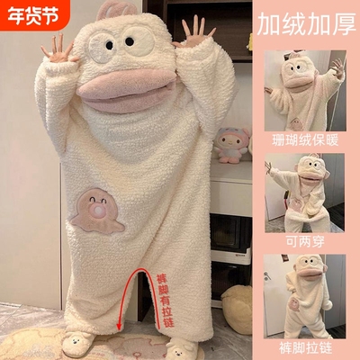 可两穿丑鱼珊瑚绒睡衣女搞怪秋冬