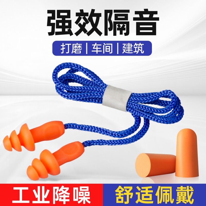 耳塞超级隔音专业防噪音睡眠睡觉降噪宿舍女学习专用工业干扰神器