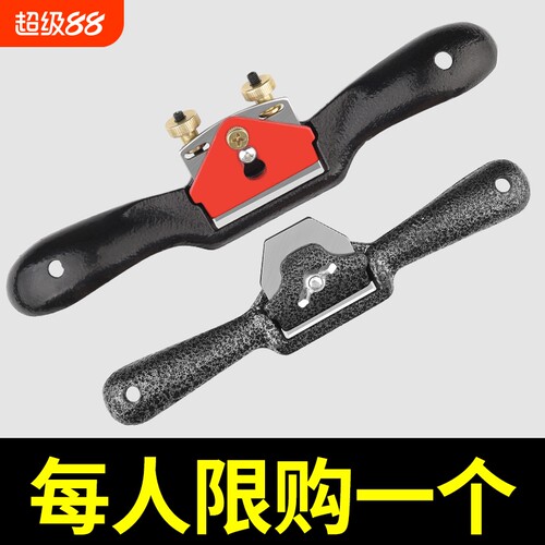 木工刨子diy手工刨木匠鸟刨迷你小刨子手推刨刀神器铁刨修边工具