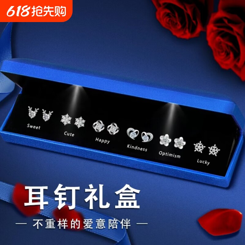 一周耳钉女生实用S925纯银针耳环高级感轻奢小众设计感气质送女友