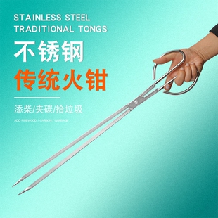不锈钢加粗火钳夹碳夹子捡垃圾钳家用老式加厚煤球长柄烤钳实心
