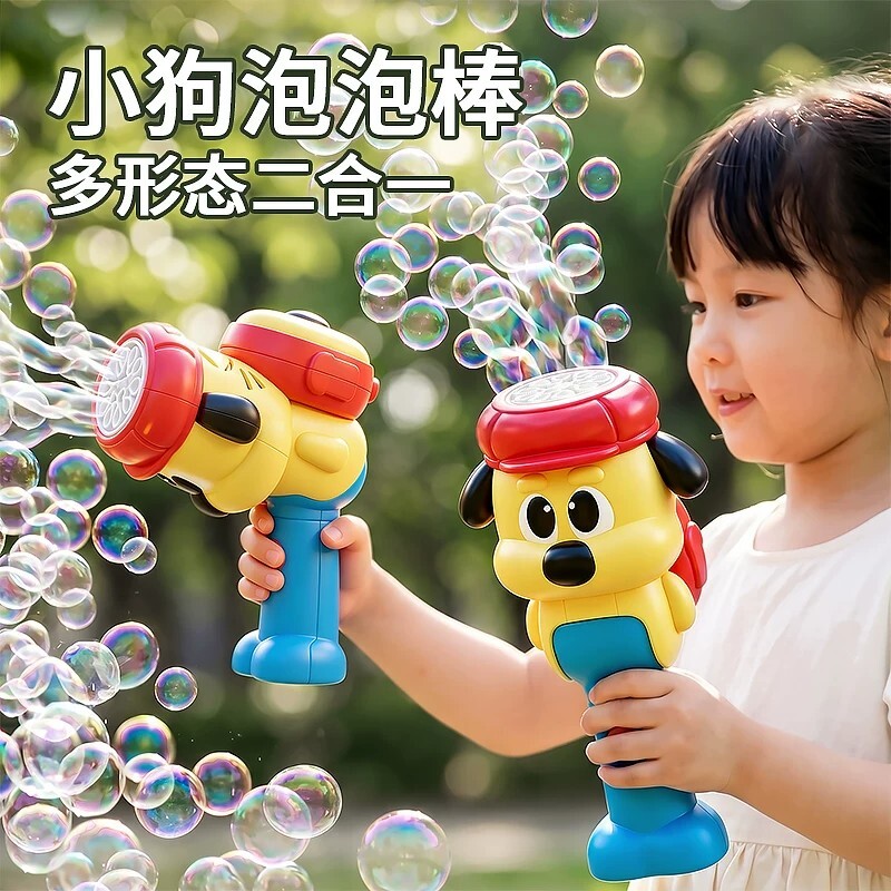 儿童吹泡泡机手持枪2026礼物充电1到3岁婴幼儿玩具无毒不洒水果图片