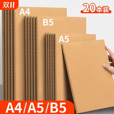牛皮纸笔记本子b5加厚