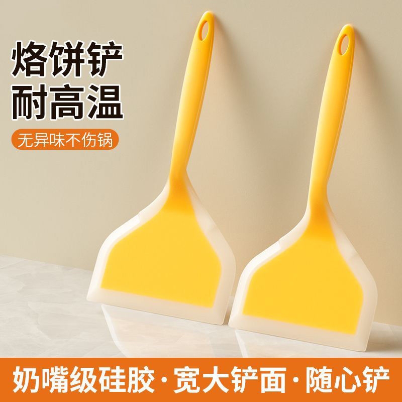 硅胶烙饼锅铲煎铲食品级耐高温宽口家用厨房玉子烧铲子不粘锅平铲
