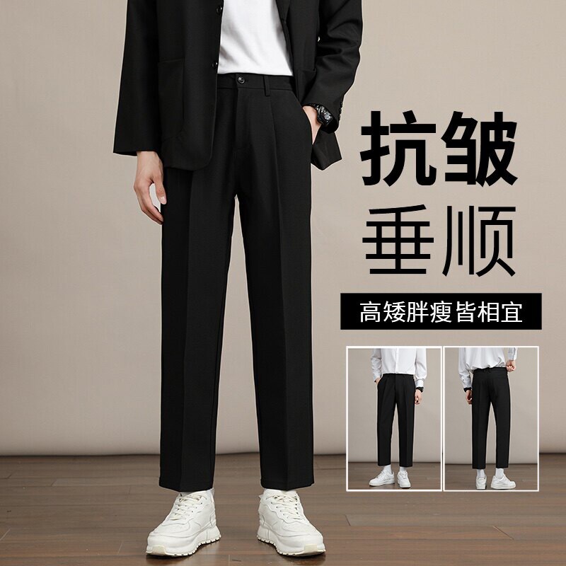 夏季小西裤男直筒宽松裤子港风百搭休闲韩版潮流坠感九分西装裤男