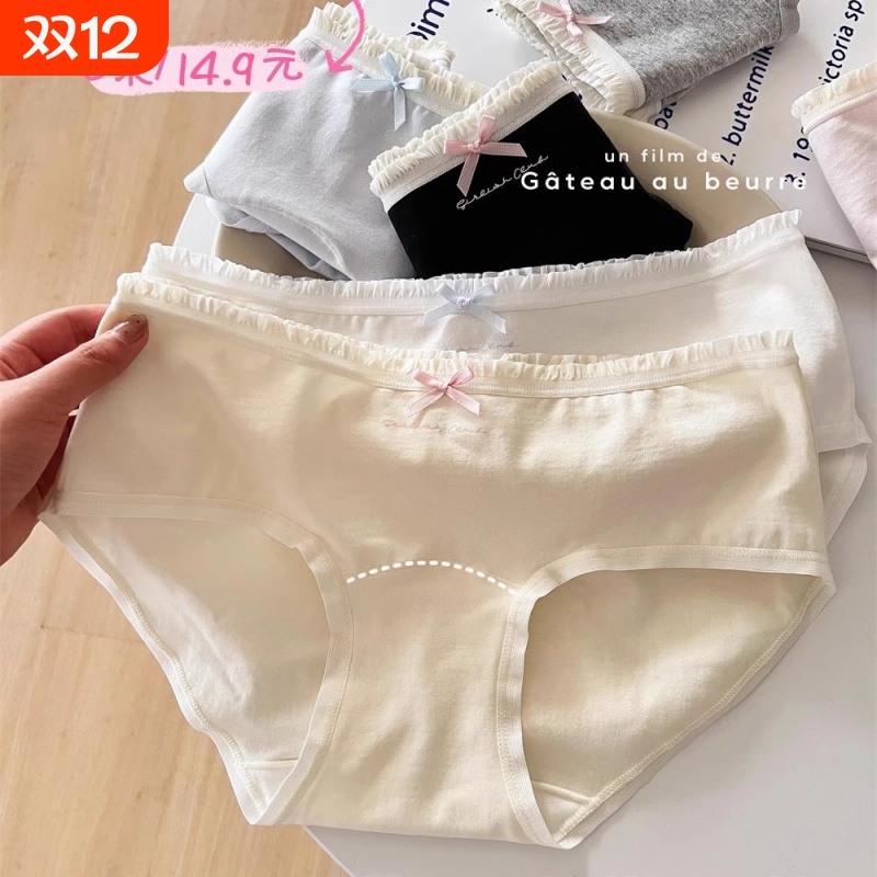 纯棉中腰女内裤|超5000次加购