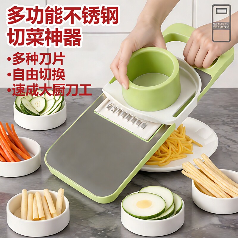 多功能切菜神器家用切丝器厨房土豆丝刨丝器擦丝器不伤手