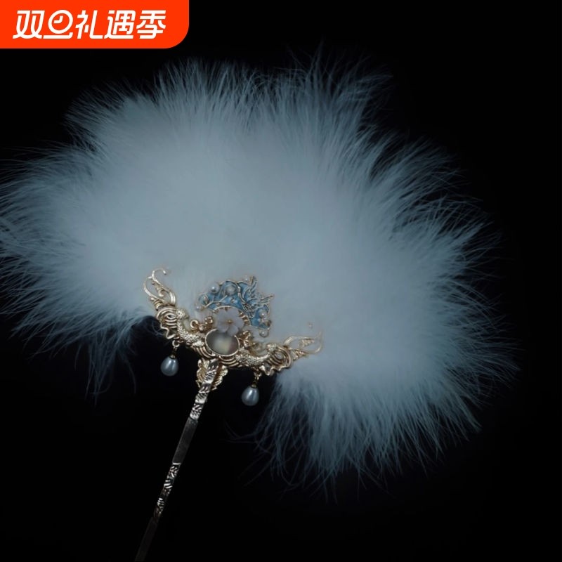 新中式羽毛扇子可当发簪汉服头饰羽毛发饰古装仙气古风发鬓配饰品