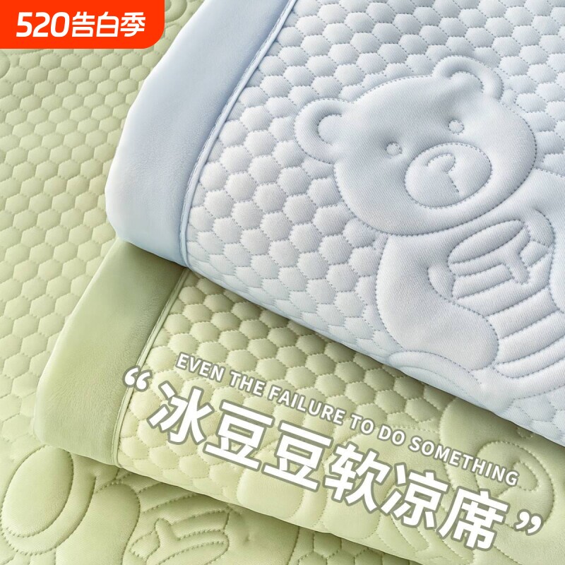 冰丝凉席2026新款夏季凉感床单三件套可机洗宿舍单人软凉席可折叠