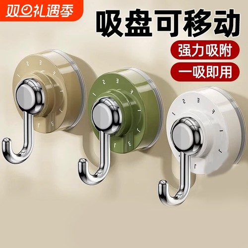 【掉落包赔】吸盘挂钩免打孔强力