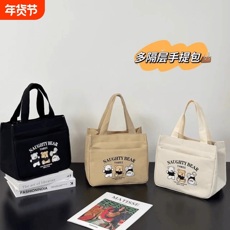 饭盒袋保温便当手提包学生带饭防水防油上班族装餐包加厚袋子可爱,箱包皮具/热销女包/男包,通用款女包,淘宝优惠券,粉丝福利购,淘宝优惠卷