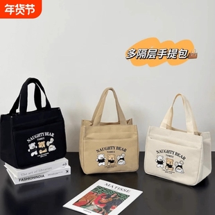 饭盒袋保温便当手提包学生带饭防水防油上班族装餐包加厚袋子可爱